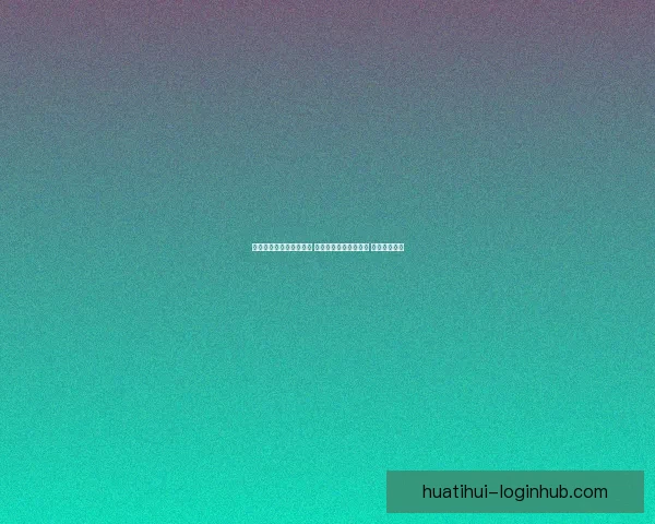 世界杯竞猜投注热潮来袭 专家分析助你预测赛果 赢取丰厚奖金