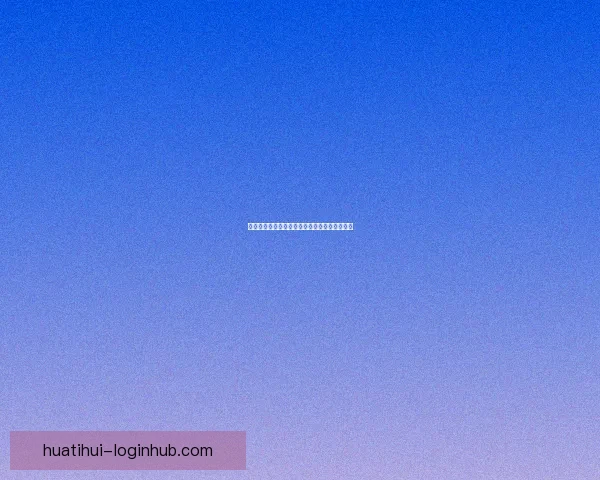 世界杯赛程深度解析与竞猜盘口精准预测全攻略