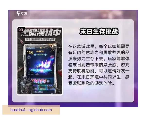 华体会比分最新数据分析与足球赛事实时动态全面解读 华体会比分最新数据分析与足球赛事实时动态全面解读