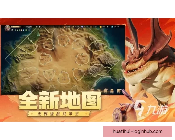 华体会账号注册流程详细解析，轻松完成注册并畅享体育娱乐服务