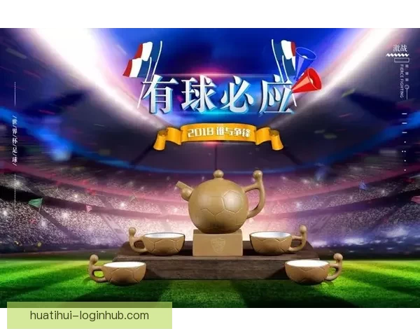 世界杯竞猜APP官网带你畅玩赛事预测赢大奖精彩无限
