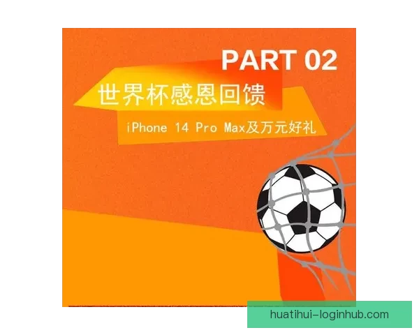 世界杯竞猜APP官网带你畅玩赛事预测赢大奖精彩无限