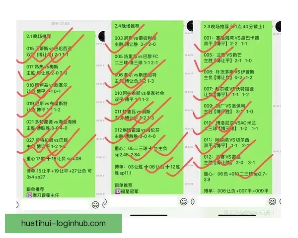 世界杯赛事最新体育竞猜赔率全解析及投注趋势深度指南
