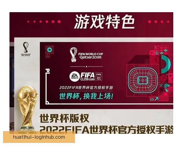世界杯竞猜APP官网带你畅玩赛事预测赢大奖精彩无限