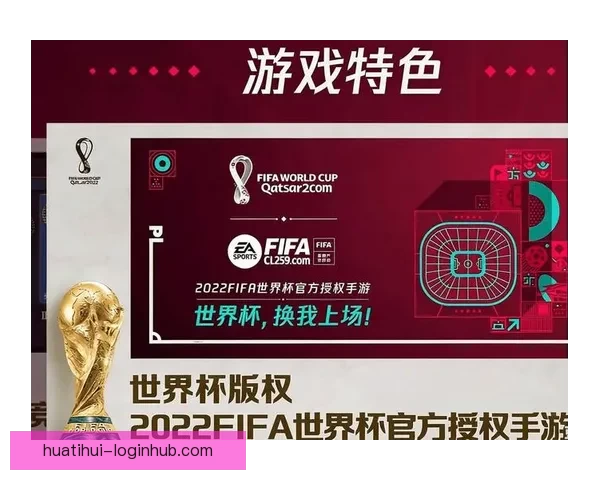 世界杯竞猜APP官网带你畅玩赛事预测赢大奖精彩无限