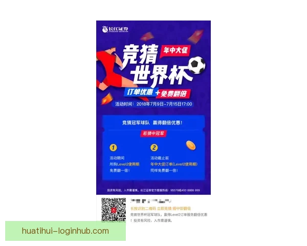 世界杯竞猜玩法全解析技巧策略与投注技巧深度指南